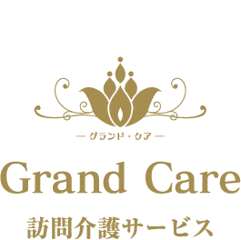 名古屋市名東区本郷の未来型介護事業所「グランド・ケア」Grand Care 訪問介護サービス